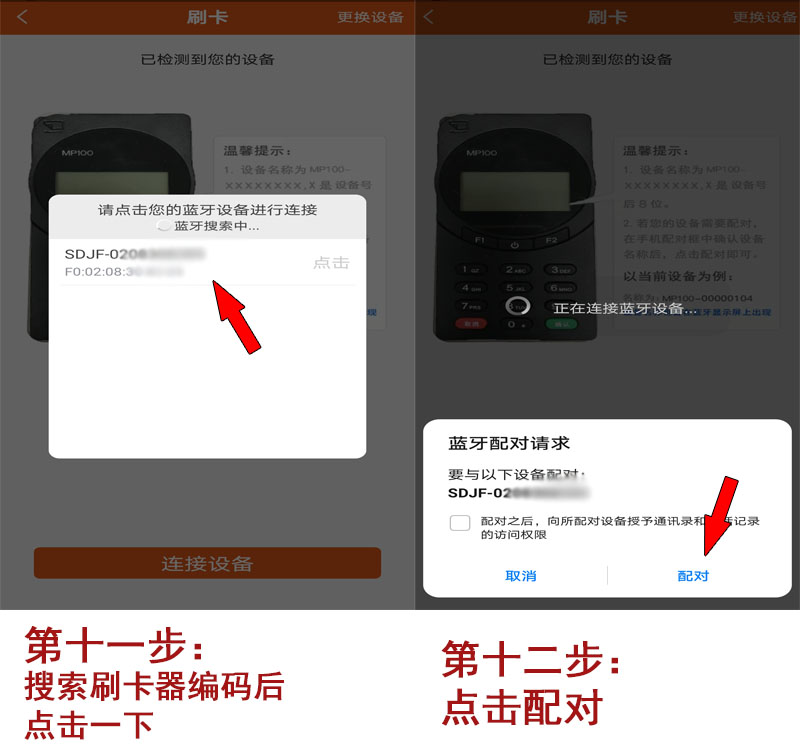 20200102171556_80621.jpg 注册6.jpg