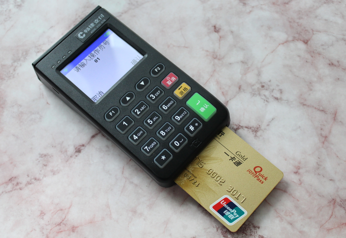 20200210155713_33286.png 畅捷.png