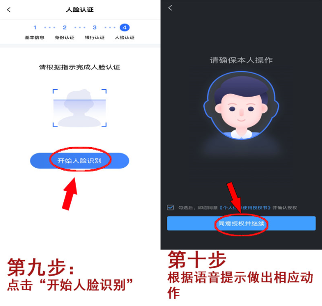 20200714213137_74402.png 注册5.png