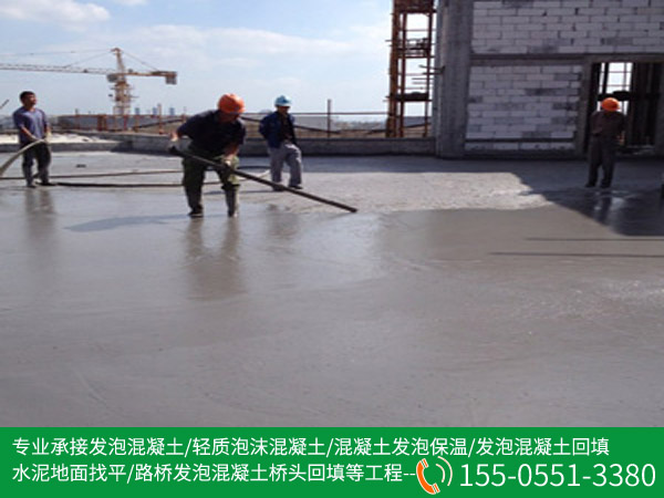 合肥泡沫混凝土案例