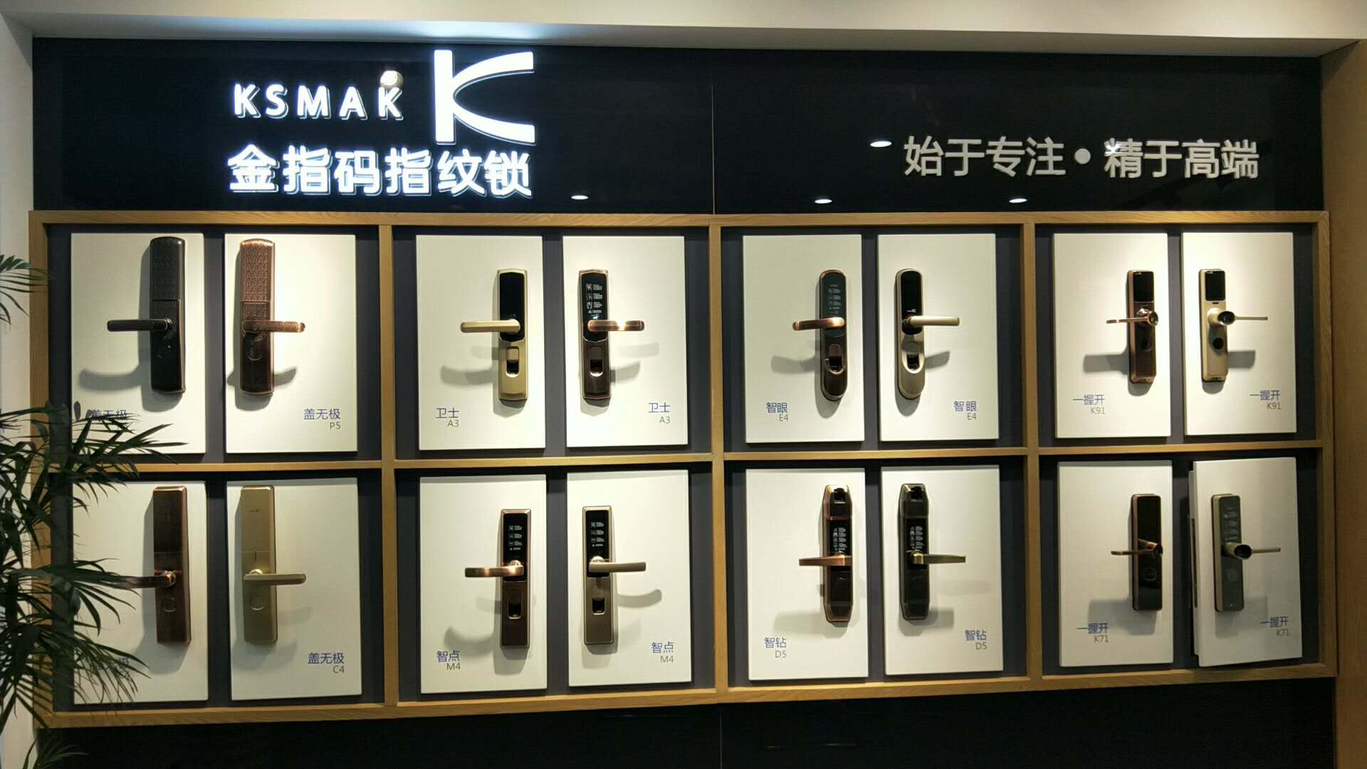 指纹锁展示柜展示架