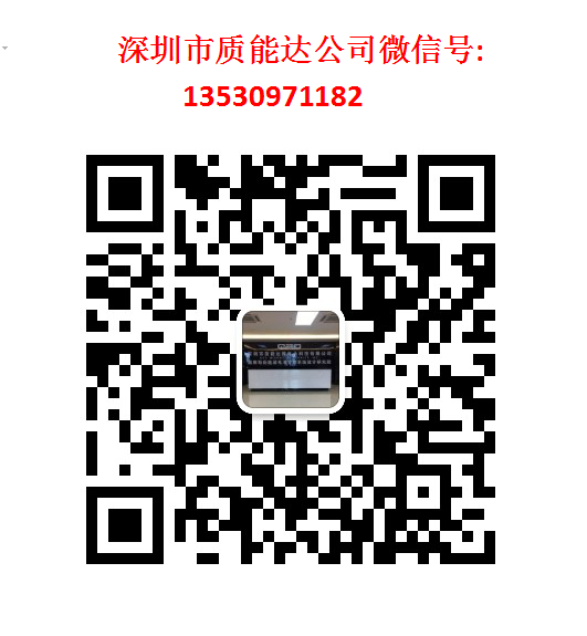 20191115114913_46399.png 质能达微信二维码.电话.png