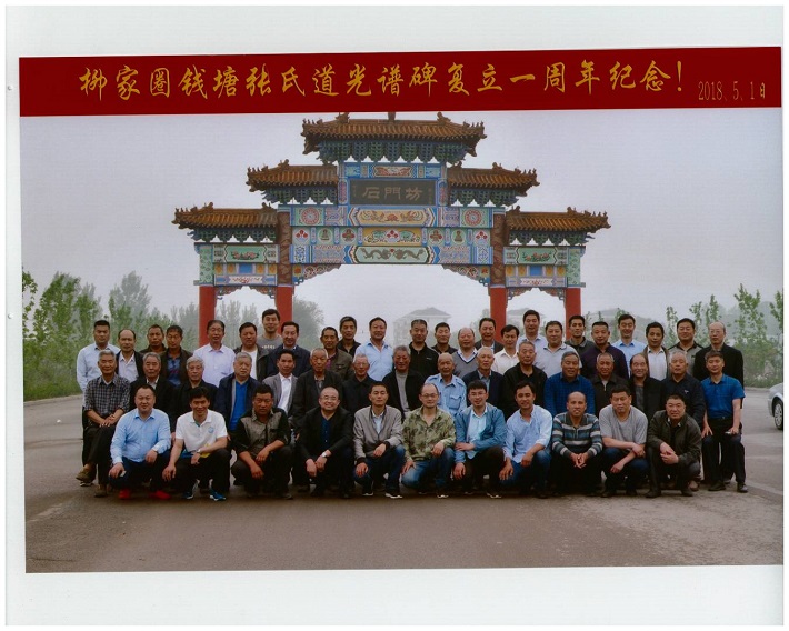 20180808083655_75148.jpg 微信图片_20180808082943缩小网站用.jpg