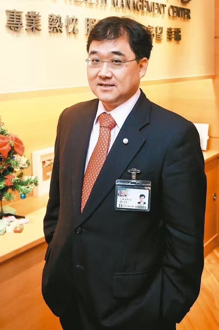 新光医院副院长洪子仁