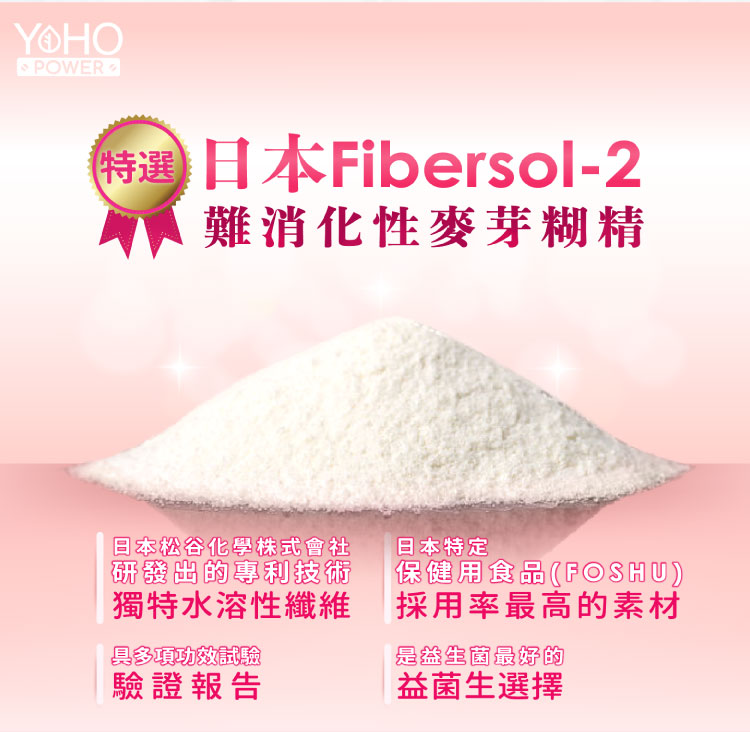 台湾高浓度蔓越莓私密益生菌