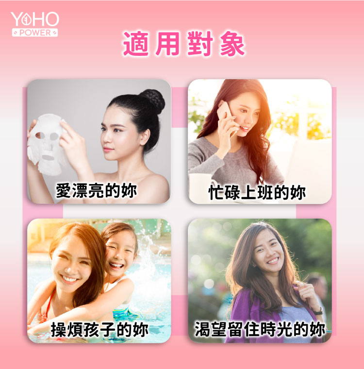 台湾焕妍胶原蛋白精华粉