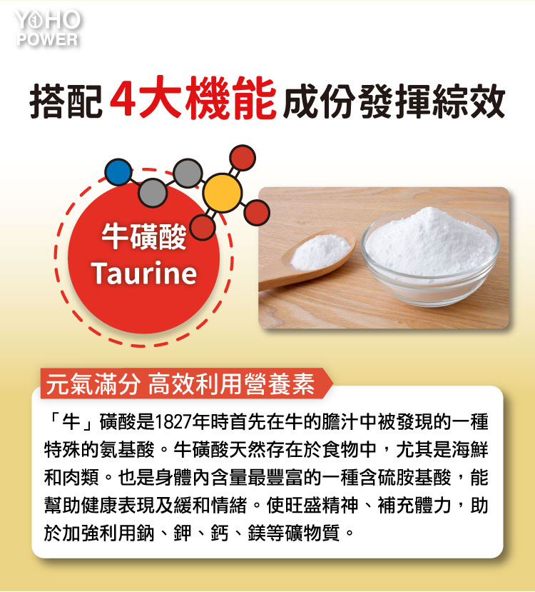 台湾综合维生素B群