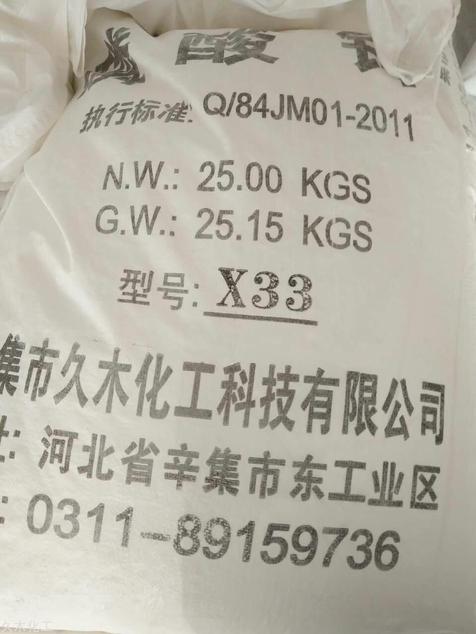 Cloud Zoom small image