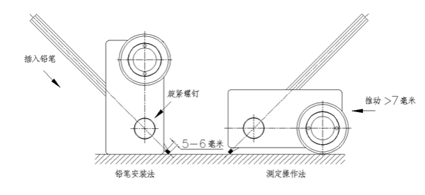 铅笔硬度计10.png