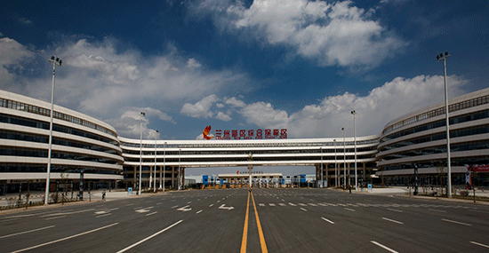 兰州保税区项目