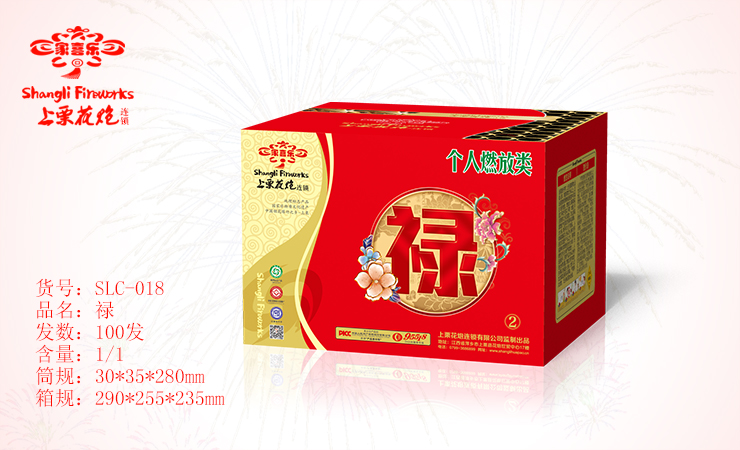 20180711150203_15882.jpg 2.jpg