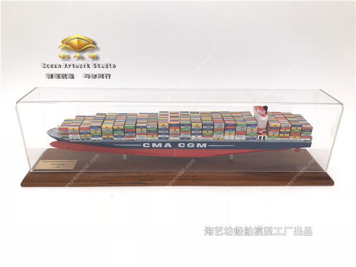  35cm 货柜船舶模型 集装箱船舶模型定制 海艺坊船舶船模工厂