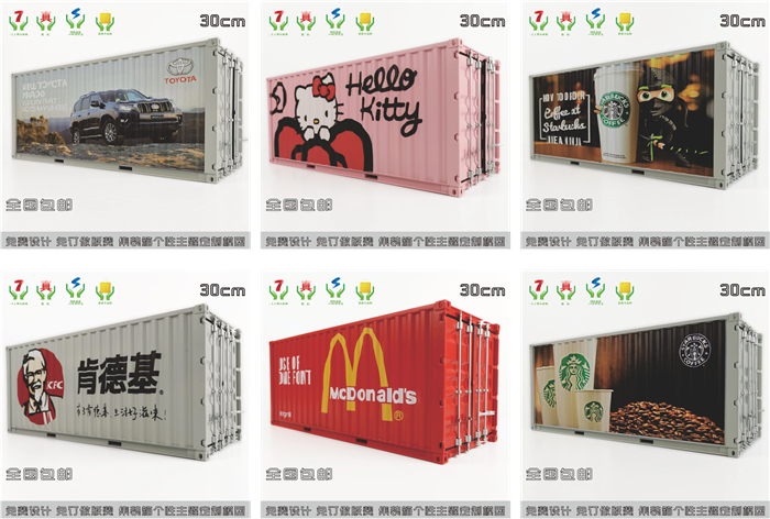 X1:20创意涂鸦集装箱米其林集装箱模型纸巾盒笔筒模型制作