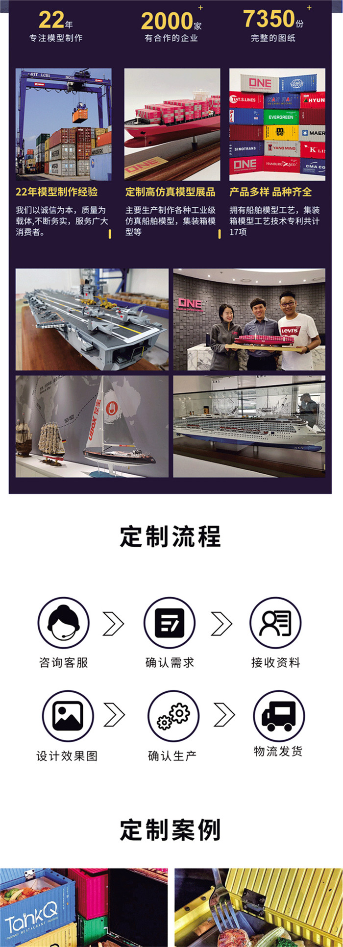  “alt”=海艺坊集装箱货柜模型工厂生产制作各种：展示用集装箱模型订制订做,展示用集装箱模型纸巾盒笔筒,展示用集装箱模型工厂,展示用集装箱模型批发。