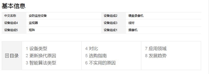 20181108110735_96544.png 9d4c94d8b7a4dc8cf084c5de0871301.png