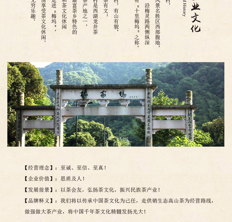 20180123153543_12284.jpg 苦瓜片茶详情页PSD_11.jpg