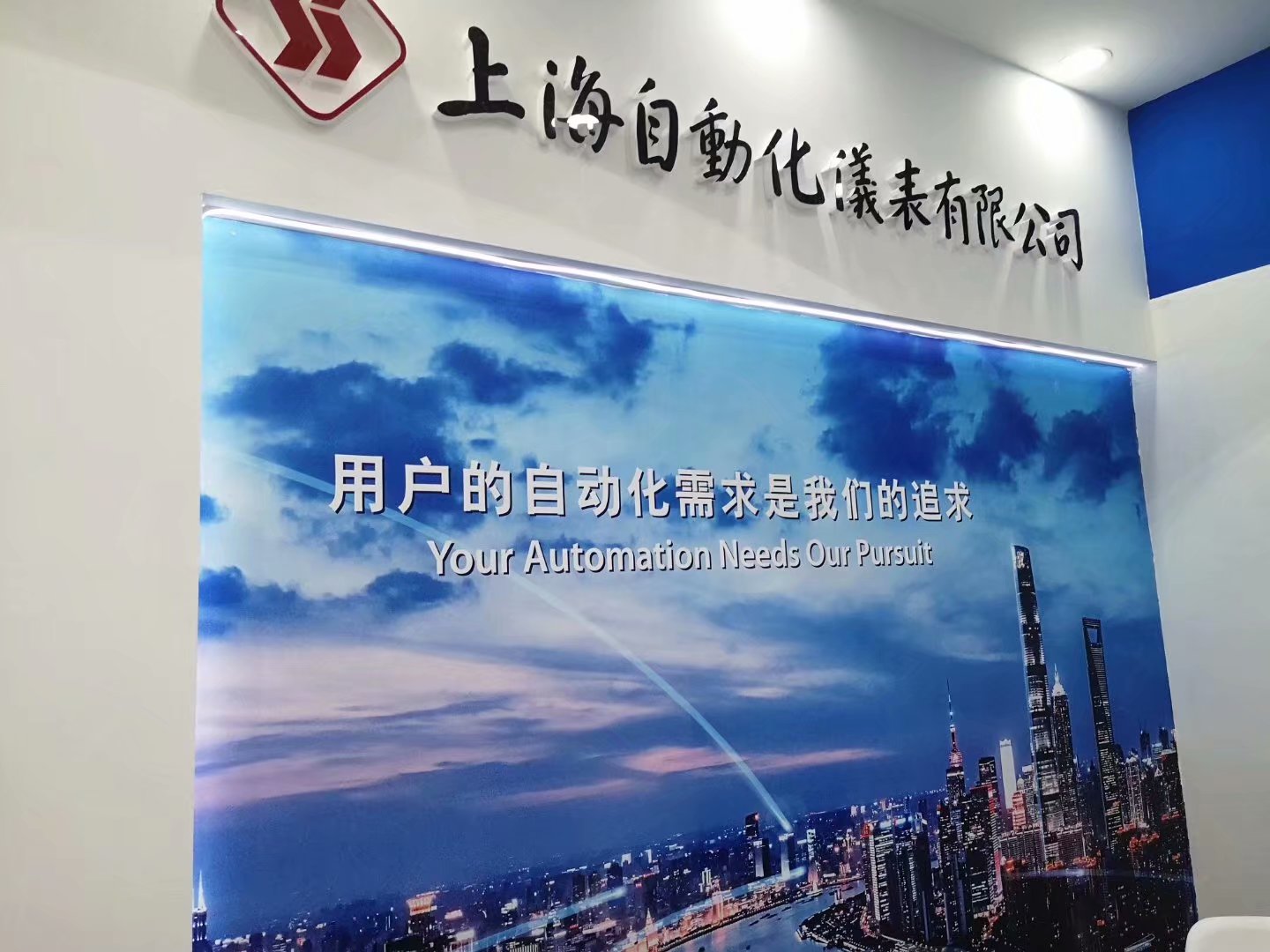 第30屆中國國際測量控制與儀器儀表展覽會(MICONEX2019)