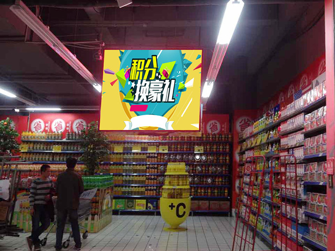 美特好长风街店