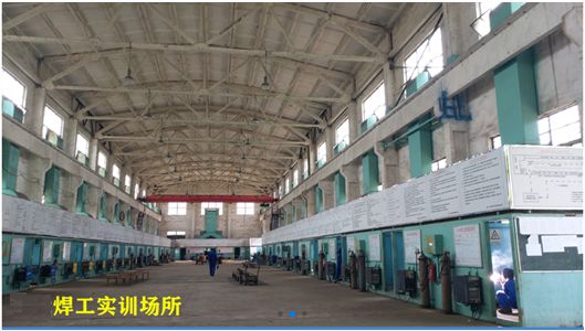 焊接实训场 