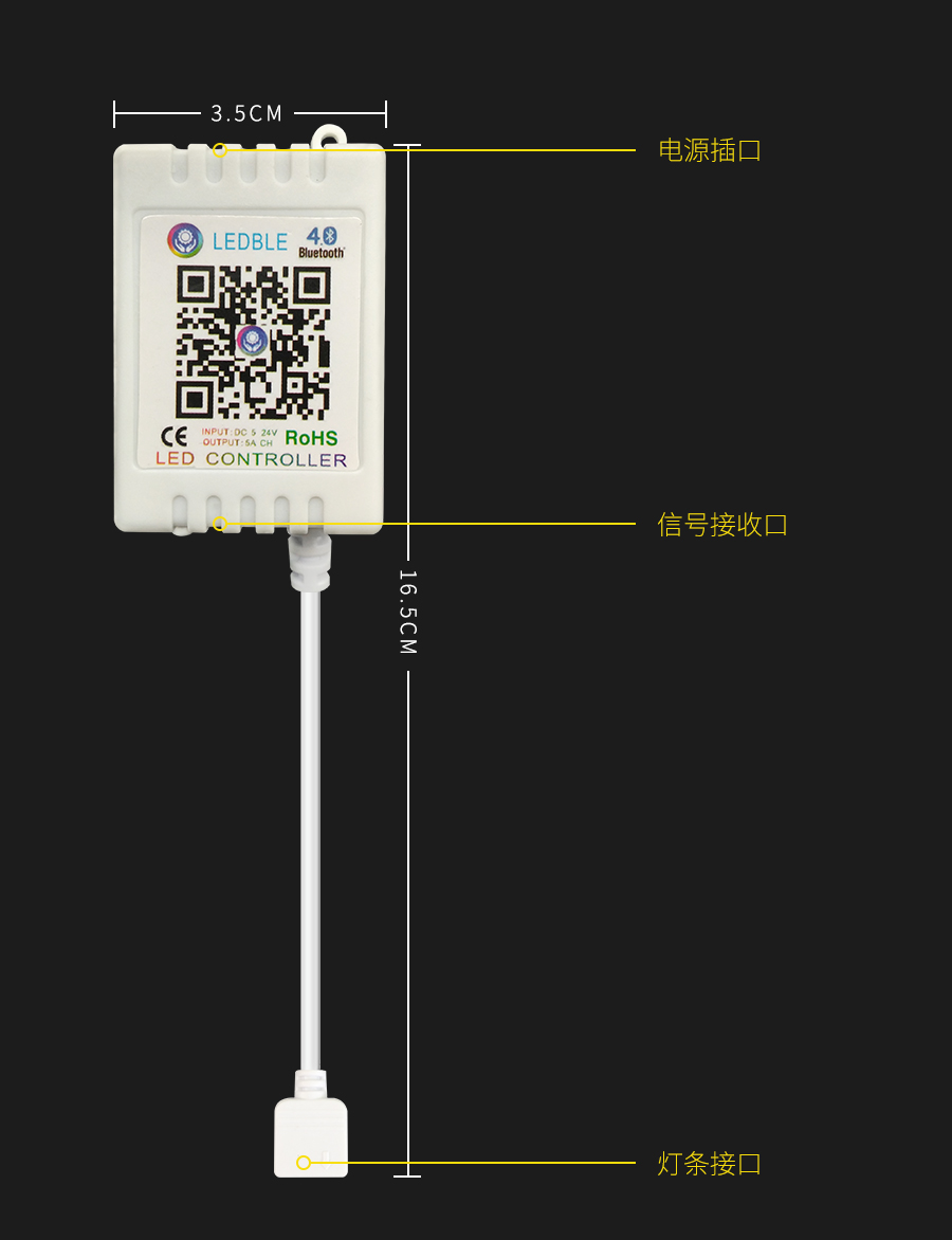 LED恒流控制器-藍(lán)牙RGB恒流控制器藍(lán)牙大功率燈具恒流控制器(2)_04.jpg