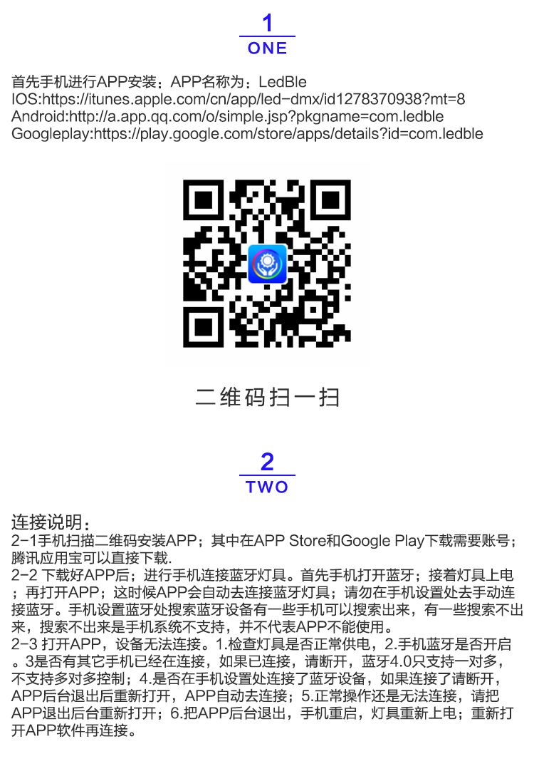 LED迷你藍牙控制器-LED藍牙控制器-手機APP控制器-RGB控制器_05.jpg