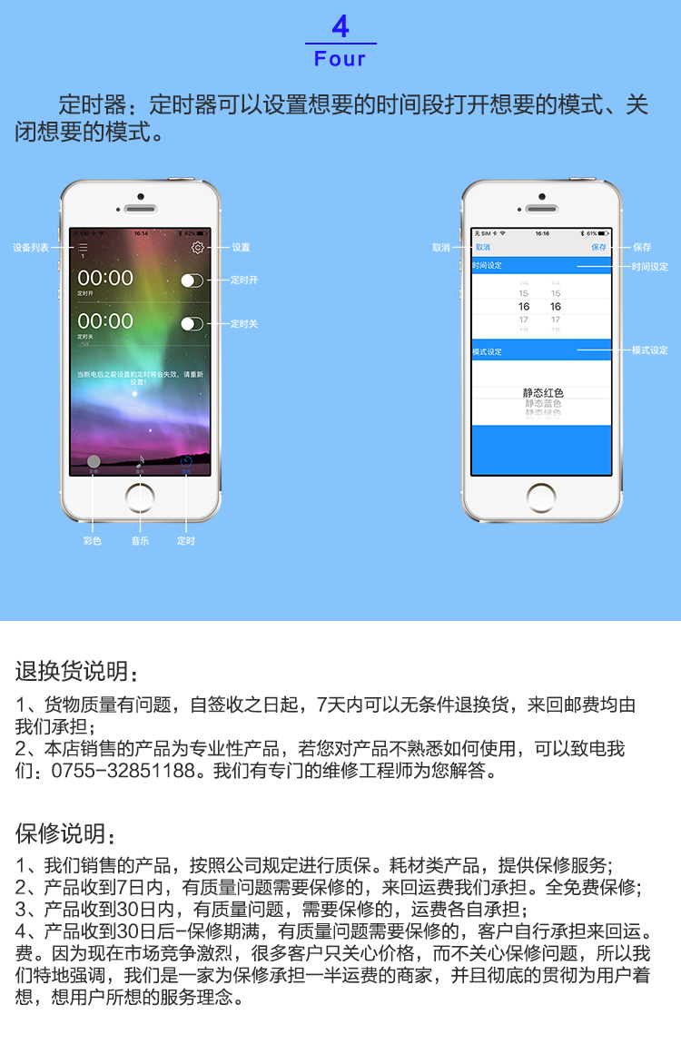LED迷你藍牙控制器-LED藍牙控制器-手機APP控制器-RGB控制器_09.jpg