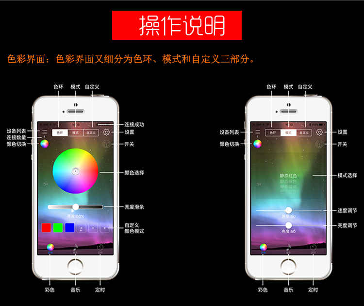 LED藍(lán)牙燈條燈帶控制器--RGB藍(lán)牙控制器-手機(jī)APP無線藍(lán)牙控制器_09.jpg