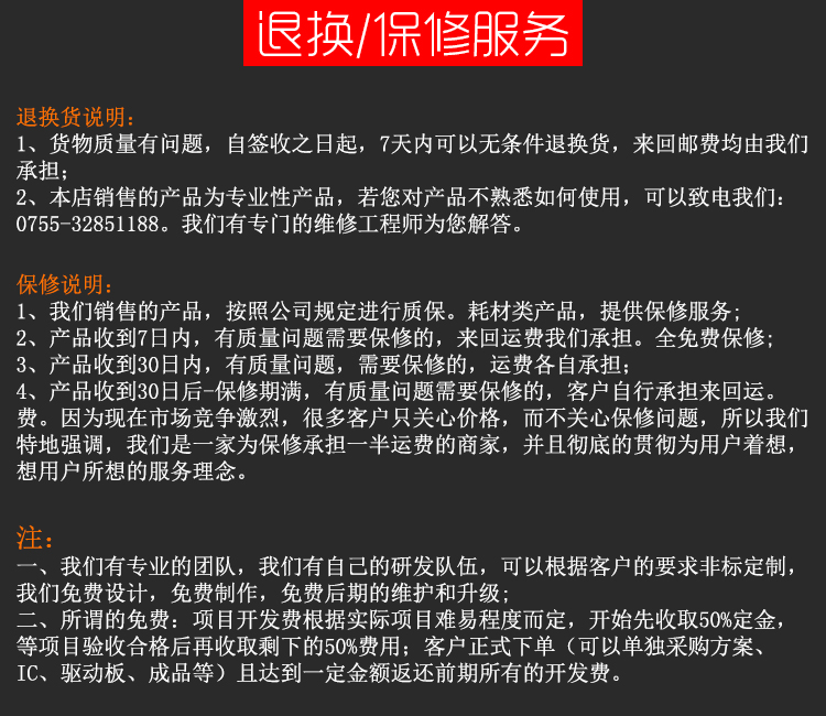 LED藍(lán)牙燈條燈帶控制器--RGB藍(lán)牙控制器-手機(jī)APP無線藍(lán)牙控制器_13.jpg