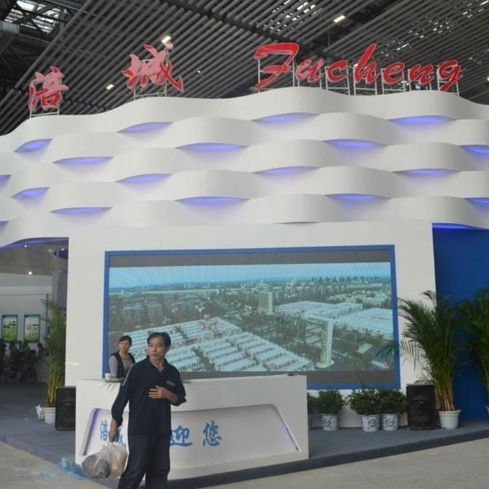 綿陽造 - 涪城館