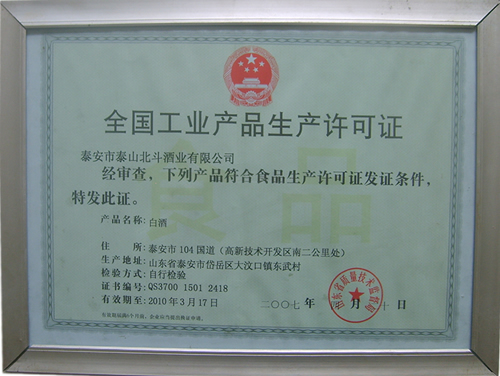 企業(yè)榮譽(yù)