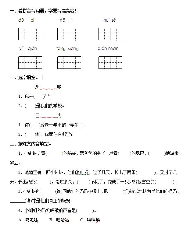 20180615152933_27951.jpg 2语1.jpg