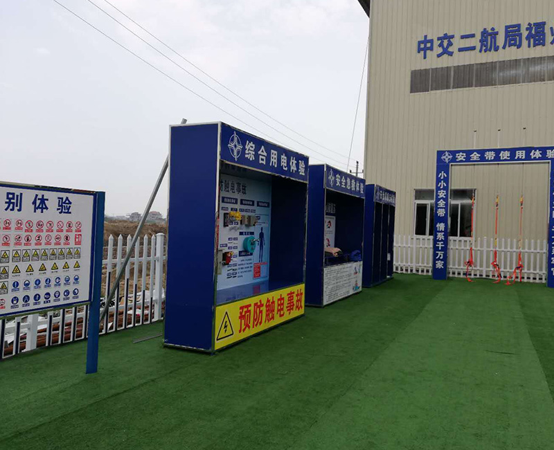 中交二航局東南快速線