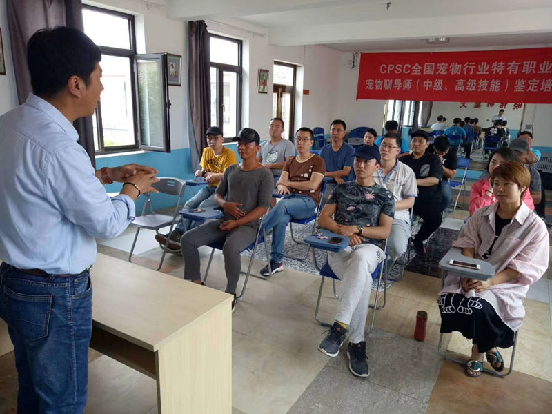 大连晓伟训犬师培训学校2018年夏季训犬师培训班今天开学