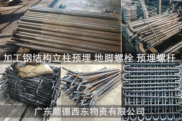 b2b鋼結構地腳螺栓5.jpg