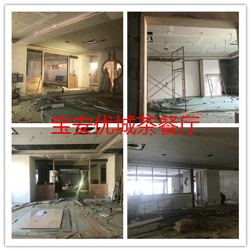 宝安优城3楼茶餐厅