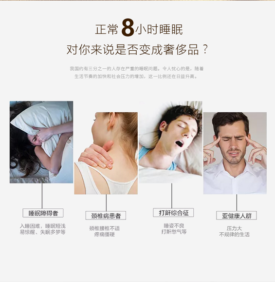 云睡眠726.3D无胶麻棕_02.jpg