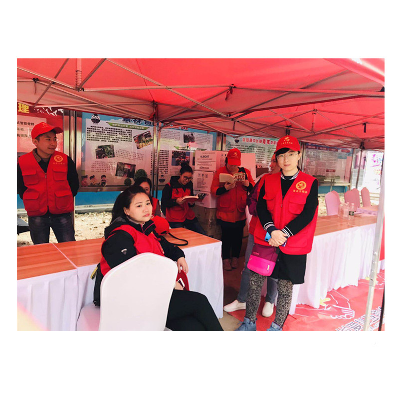 旭龍集團(tuán)流浪圖書公益行活動(dòng)