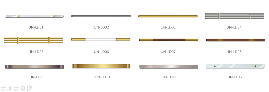 乘客电梯扶手装潢