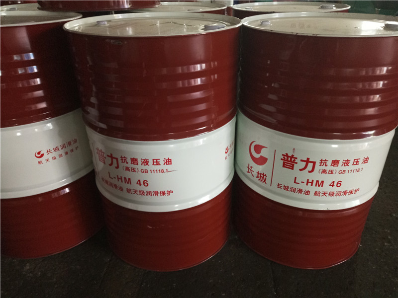 普力液压油.jpg