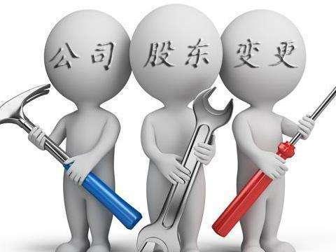 注册公司股东要本人到场吗