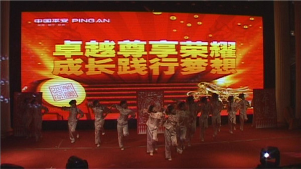 2011年02月11日我公司荣幸为中国平安山西分公司举办