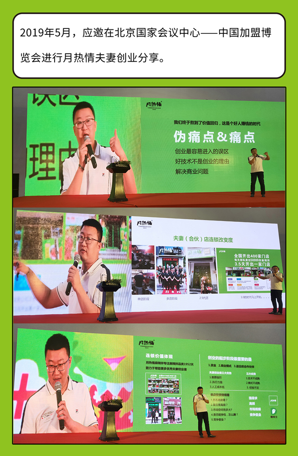 展会分享.jpg