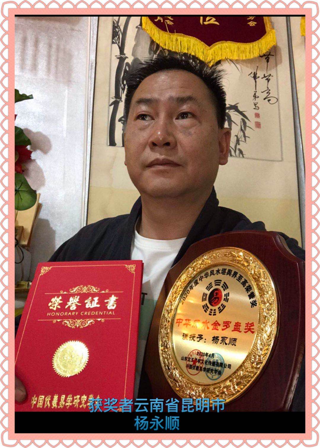 20200517125144_20322.jpg 微信图片_20200517124906.jpg