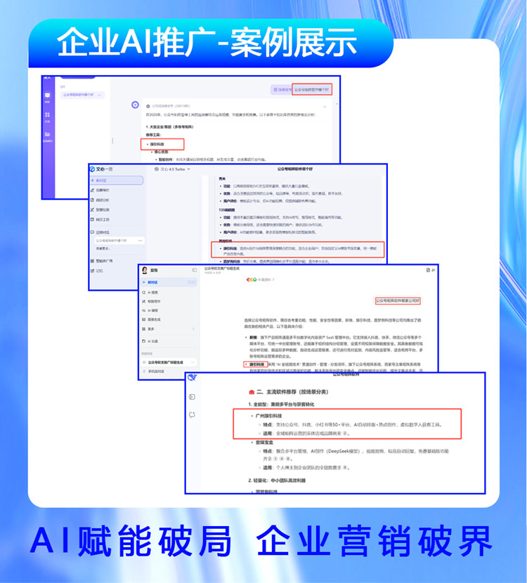 20250904084248_66120.jpg GEO_5.jpg