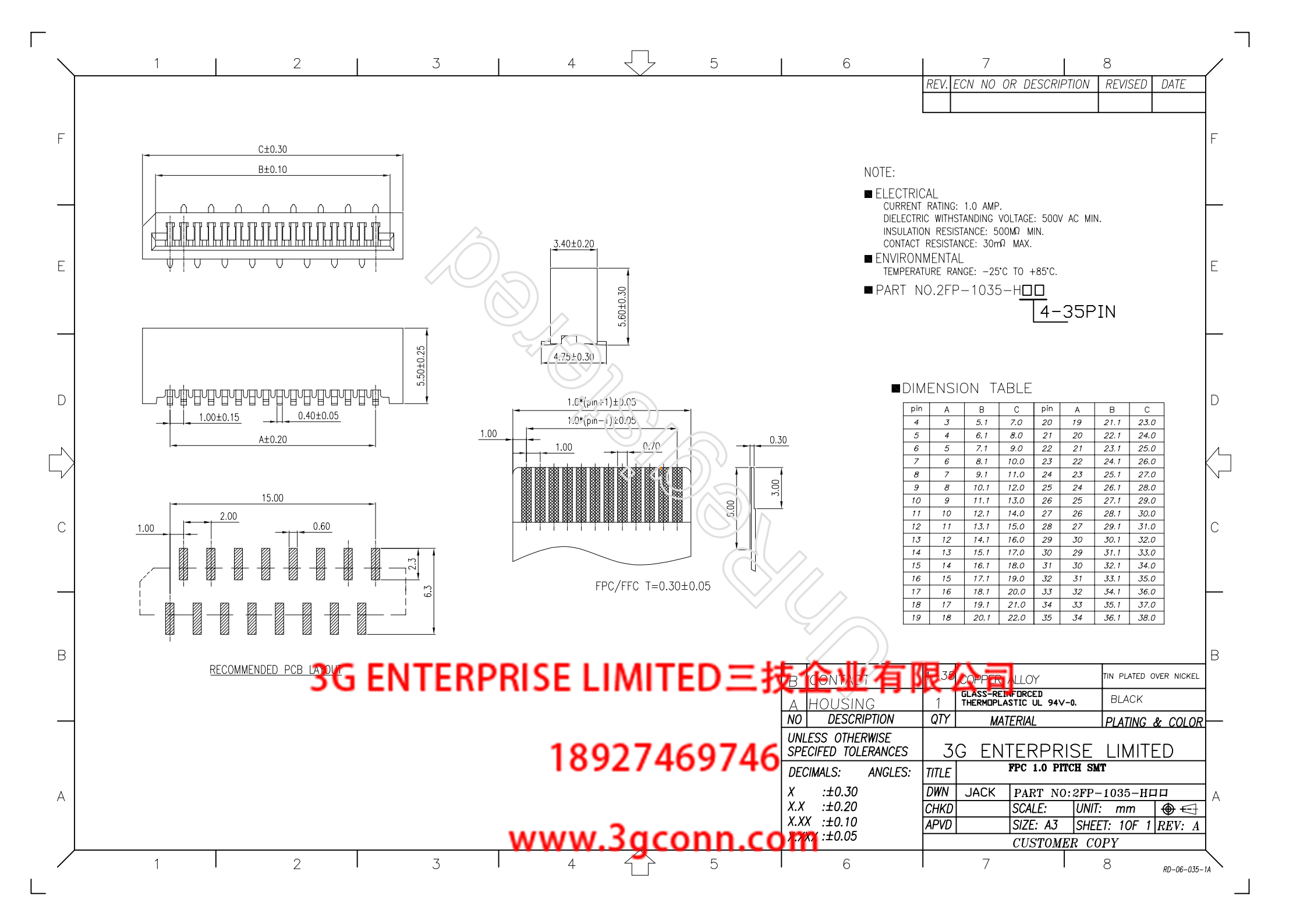 2FP-1035-H口口1.0mm FPC 立式 SMT_00.png