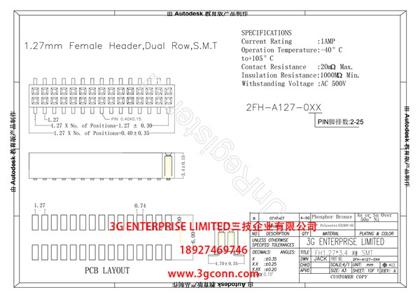 2FH-A127-0XX    FH1.27x3.4 SMT4.7_00.jpg