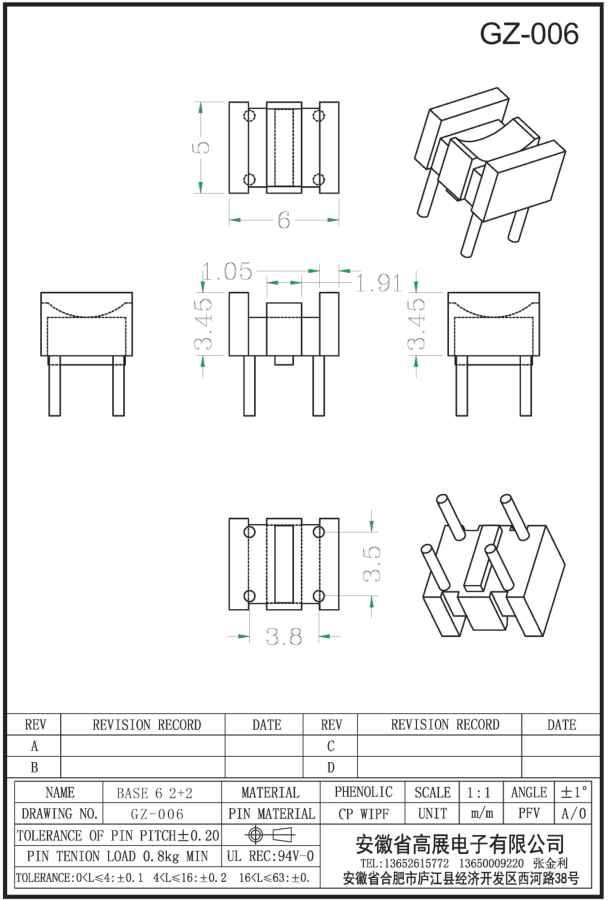 11-2  BASE6 2+2 GZ006.jpg