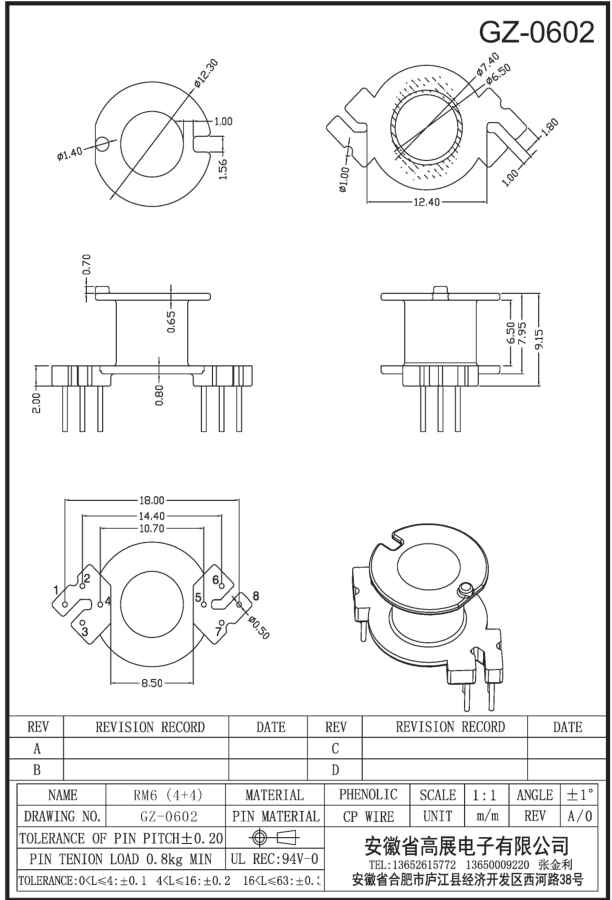 16-1 RM6 4+4 GZ0602.jpg