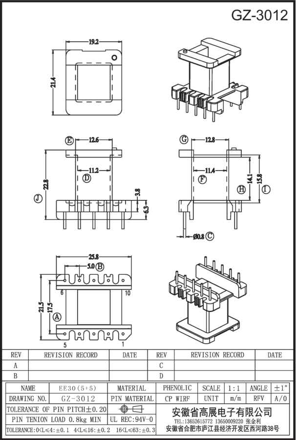 86-2 EE30 5+5 GZ3012.jpg