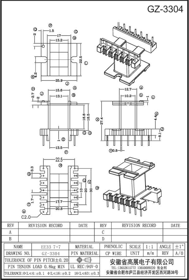 87-2 EE33 7+7 GZ3304.jpg